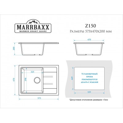 30406 Мойка глян. Анастасия Z150G31 (бел)  MARRBAXX